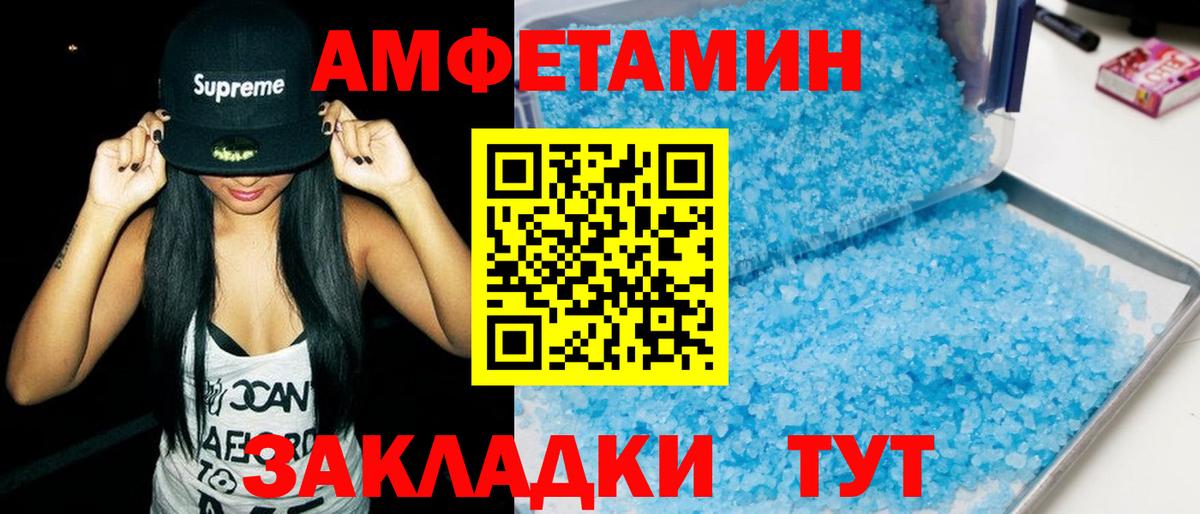 Amphetamine  Вход с VPN  Новоалександровск  АМФЕТАМИН 98% 