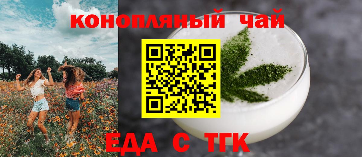 Экстази  ГАШИШ  Каннабис  Вход с VPN  MDMA  Гашиш  Новоалександровск  МЕФ  