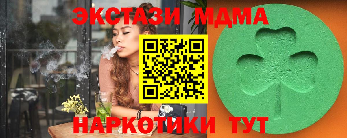 Экстази диски  Вход с VPN  Новоалександровск  Ecstasy 280мг 