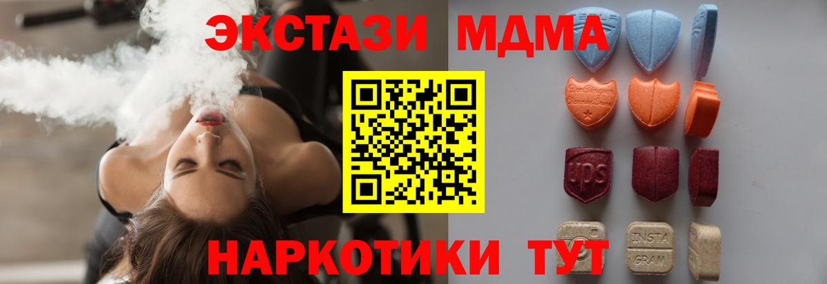 Ecstasy 99% Новоалександровск
