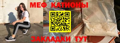 мет Севастополь