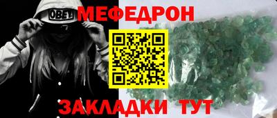 дживик Свободный
