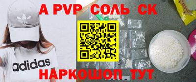 кокаин VHQ Северобайкальск