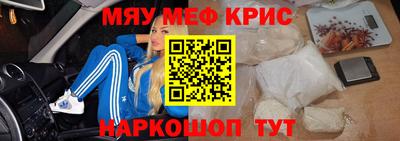 мет Севастополь