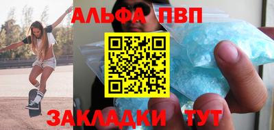 кокаин VHQ Северобайкальск