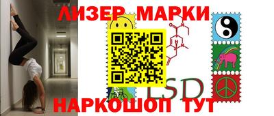 мет Севастополь