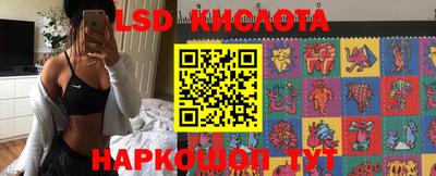 мет Севастополь