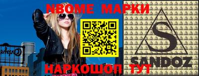 мет Севастополь