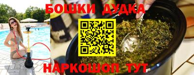 мет Севастополь