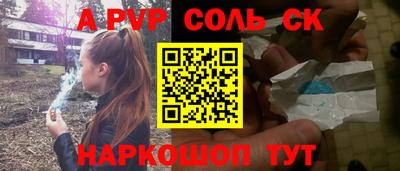 дживик Свободный