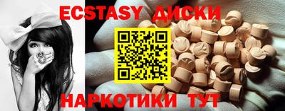 мет Севастополь
