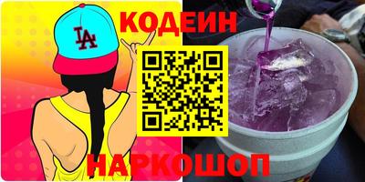 дживик Свободный