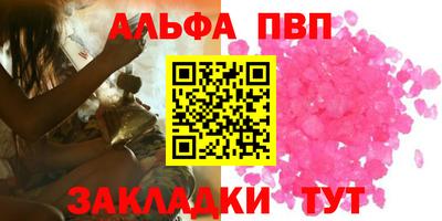 кокаин VHQ Северобайкальск