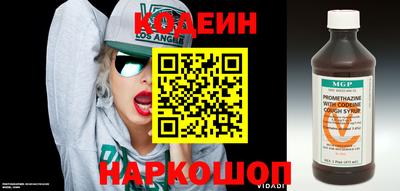 кокаин VHQ Северобайкальск