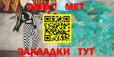 мет Севастополь