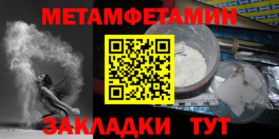 мет Севастополь