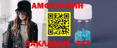 мет Севастополь