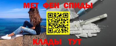 мет Севастополь