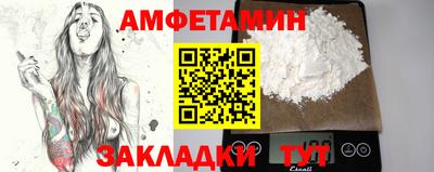 кокаин VHQ Северобайкальск