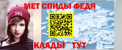 мет Севастополь