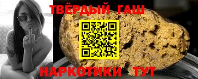 мет Севастополь