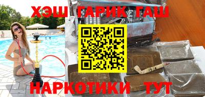 мет Севастополь