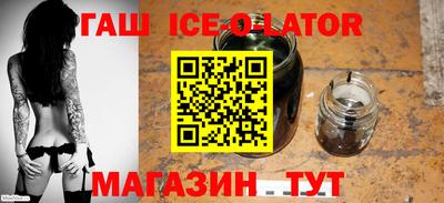 мет Севастополь