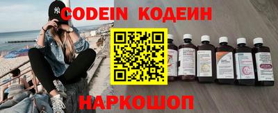 дживик Свободный