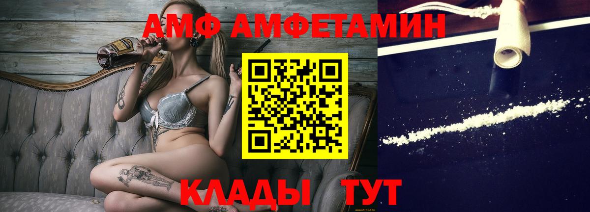 МЕТАМФЕТАМИН пудра Новоалександровск