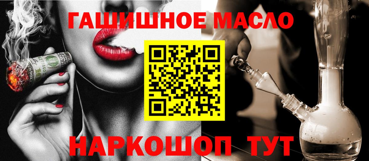ТГК вейп Новоалександровск