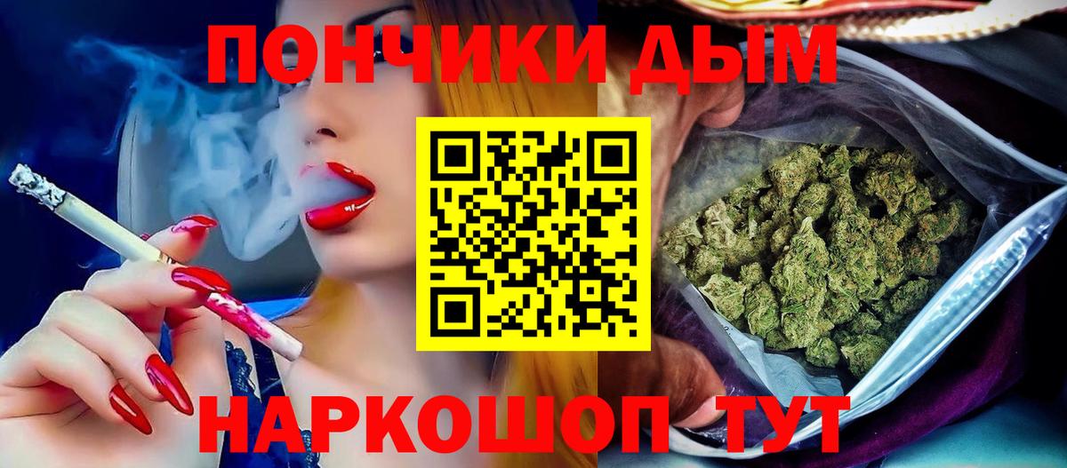 Канабис тримм Новоалександровск