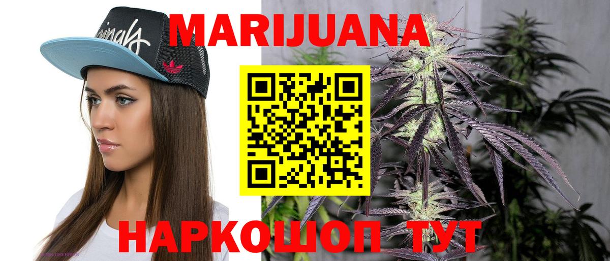 Новоалександровск  Конопля марихуана  Вход с VPN  МАРИХУАНА гибрид  Канабис MAZAR 